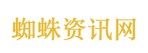 中方回应英制裁中国实体